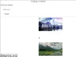 Sites similar to internal-audit.info