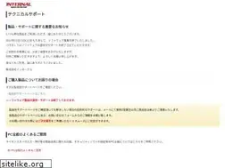 Sites similar to internal.co.jp