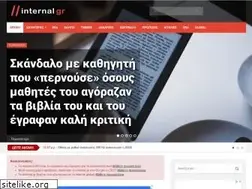 Sites similar to internal.gr
