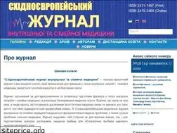 Sites similar to internalmed-journal.in.ua