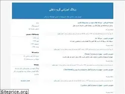Sites similar to internalmedicine.blogfa.com