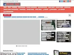 Sites similar to internalnews.in