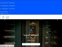 Sites similar to international-elevators.com.sa