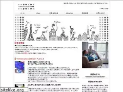 Sites similar to international-kids.jp