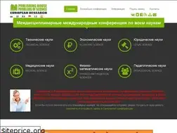 Sites similar to internationalconference.ru