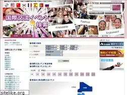 Sites similar to internationalevent.jp