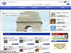 Sites similar to internationallink.jp