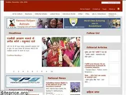 Sites similar to internationalnewsandviews.com