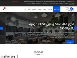 Sites similar to internationalservices-eg.com