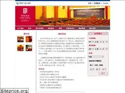 Sites similar to internationalshotel.com
