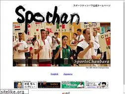 Sites similar to internationalsportschanbara.net