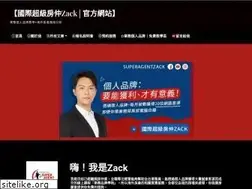 Sites similar to internationalsuperagent.com