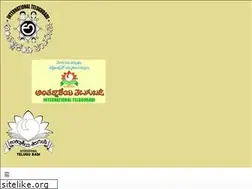 Sites similar to internationaltelugubadi.org