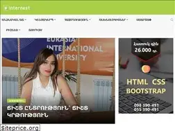 Sites similar to internest.am