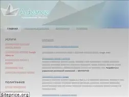 Sites similar to internet-advance.ru