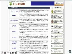 Sites similar to internet-bank.info