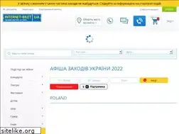 Sites similar to internet-bilet.com.ua