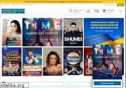 Sites similar to internet-bilet.ua
