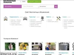 Sites similar to internet-cabinet.ru