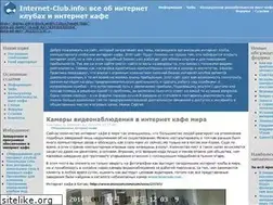 Sites similar to internet-club.info