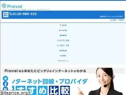 Sites similar to internet-connect.net