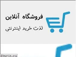 Sites similar to internet-ebuy.ir