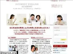 Sites similar to internet-english-academy.com