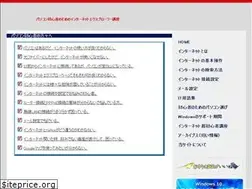 Sites similar to internet-ex-plorer.com