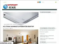 Sites similar to internet-exe.com