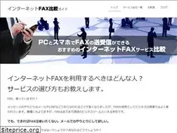 Sites similar to internet-fax.biz