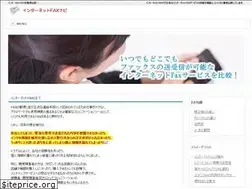 Sites similar to internet-fax.info