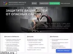 Sites similar to internet-filter.ru