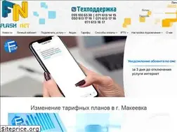 Sites similar to internet-flash.net