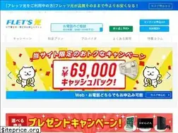 Sites similar to internet-flets-campaign.net