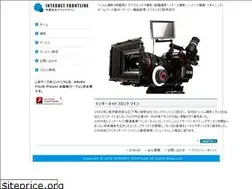Sites similar to internet-frontline.com