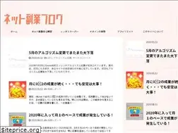 Sites similar to internet-fukugyo.com