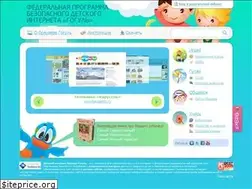 Sites similar to internet-i-deti.ru