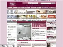 Sites similar to internet-interior.com