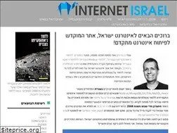 Sites similar to internet-israel.com