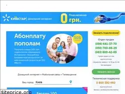Sites similar to internet-kyivstar.com.ua