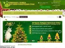 Sites similar to internet-magazin-elok.ru