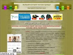 Sites similar to internet-magazin-odezhdy-1.ru