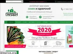 Sites similar to internet-magazin-semyan.ru