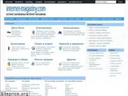 Sites similar to internet-magaziny.com