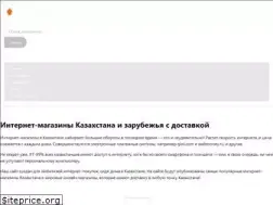 Sites similar to internet-magaziny.kz