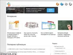 Sites similar to internet-marketolog.com
