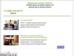 Sites similar to internet-medicina.ru