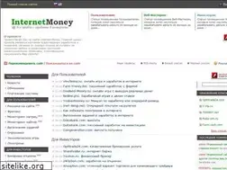 Sites similar to internet-money.com.ua