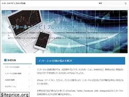 Sites similar to internet-navi.jp