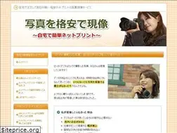 Sites similar to internet-photo-print.com